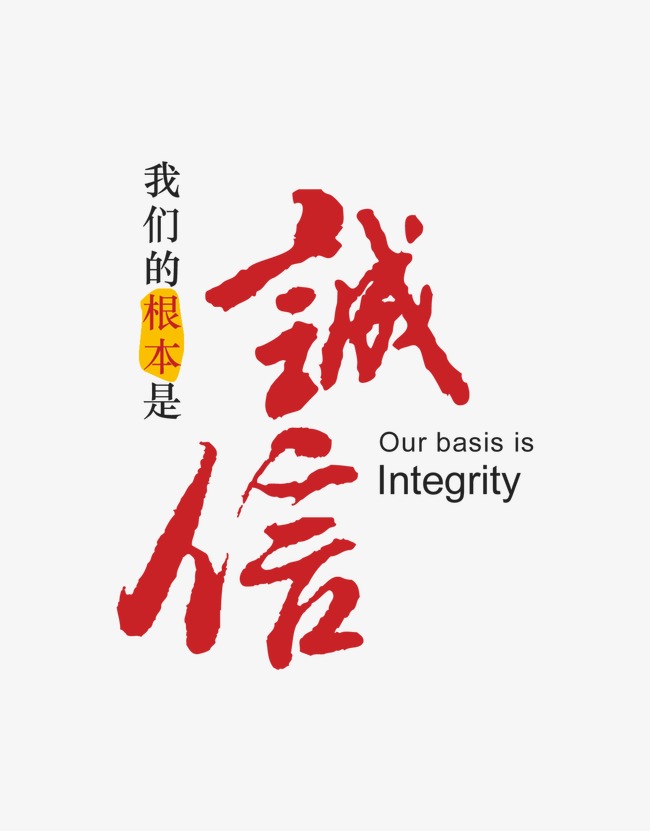 乳山收账公司